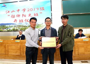 上周要闻 杭州市委书记考察江中学军班,还有...
