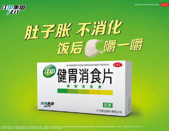 微博搜索