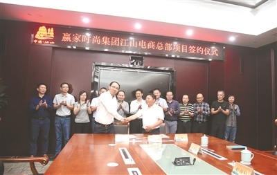 浙江工人日报