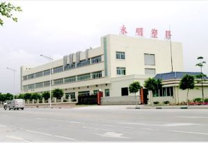 江山市永明五金塑料厂公司简介