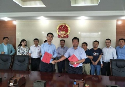 太平洋建设江山集团与经济区红古园区签订项目合作框架协议