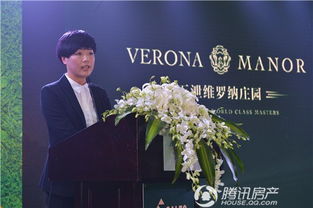 上峰集团江山会五泄维罗纳客户答谢会圆满落幕