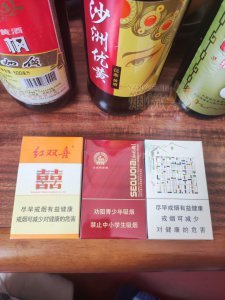 红双喜(硬江山精品) 江山集团的经典传承与品质追求