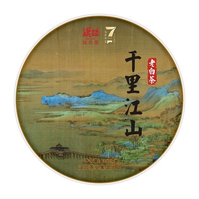七载匠心传承经典 汉合茶系蓄势待发——江山集团 时间沉淀的东方茶韵