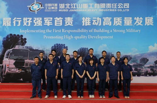 江山重工集团企业文化宣传月活动正式启动