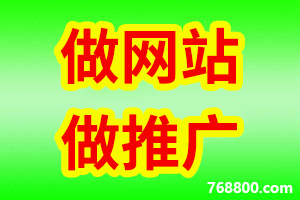 【做网站的公司】浙江省江山建设